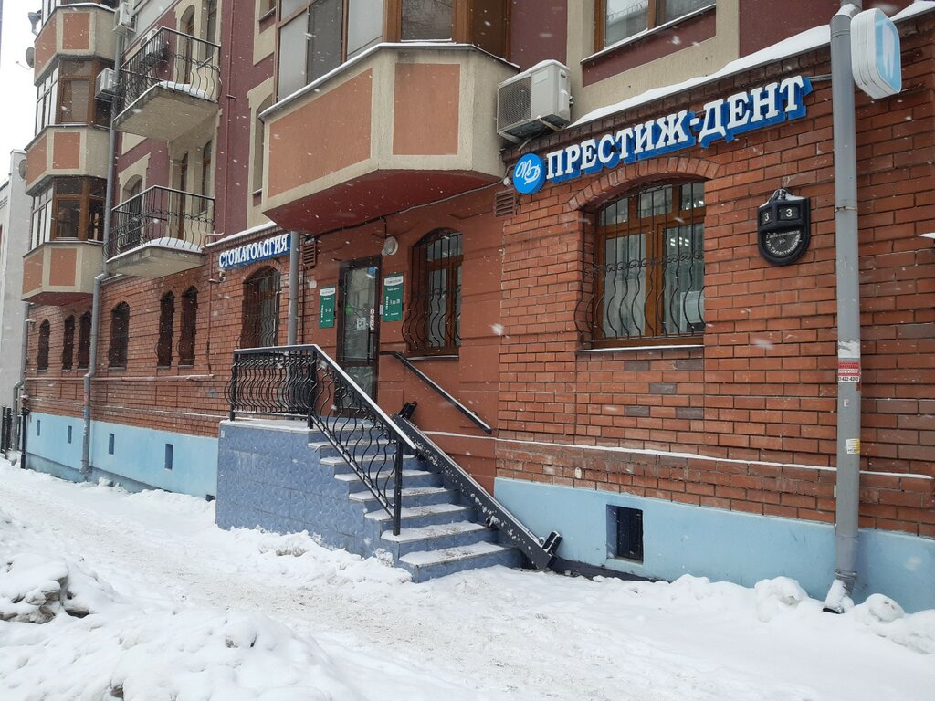Dental clinic Центр имплантации и протезирования Рамазанова Расула, Kazan, photo