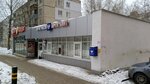 Post bank (Priokskiy City District, Scherbinki Urban Housing Estate, 2nd Microdistrict, Voennykh Komissarov Street, 2), cajero automático