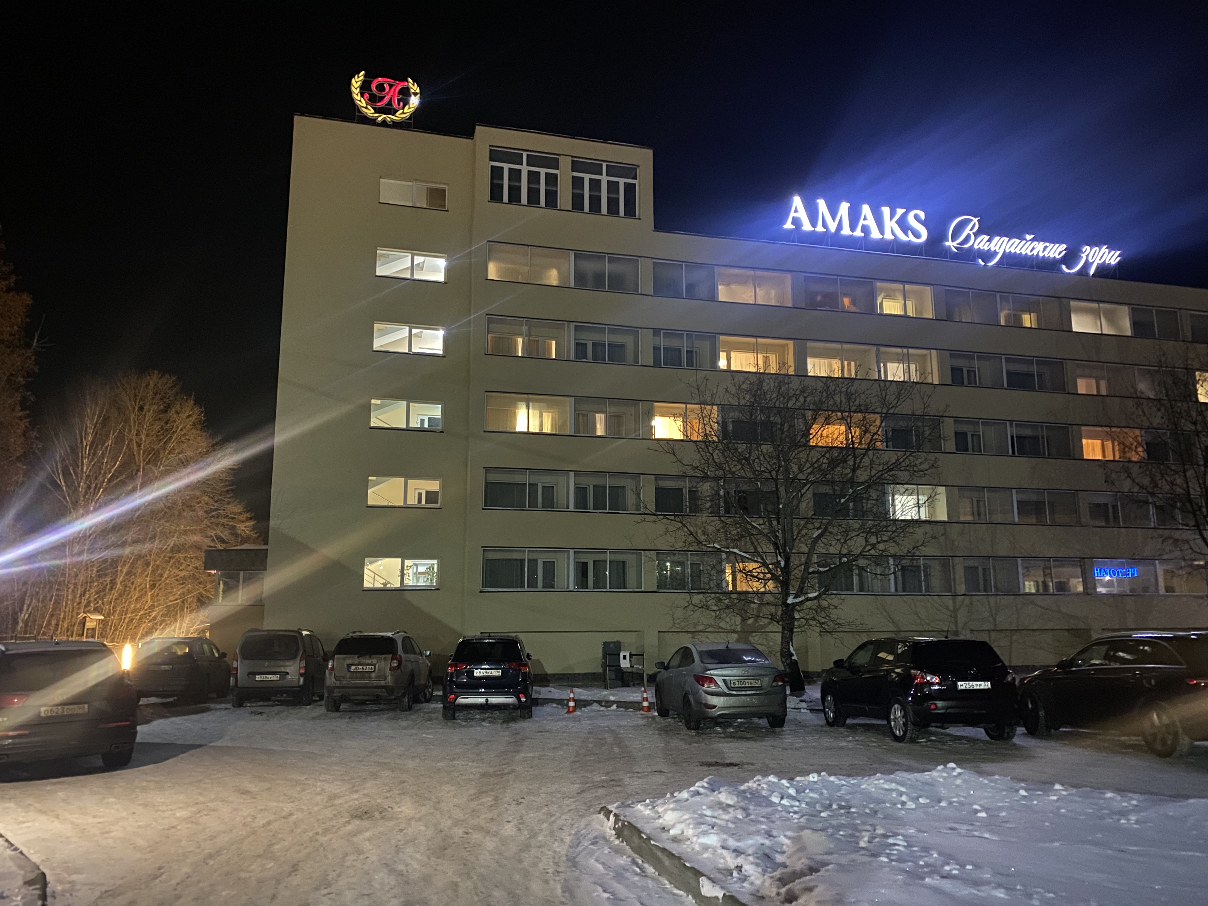 Фото Амакс Валдайские зори