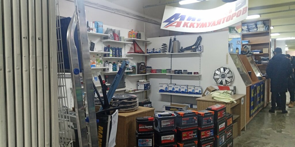 Batteries and chargers Mir akkumulyatorov, Kaliningrad, photo