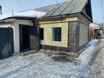Veterinary Clinic (ulitsa Akademika Satpayeva, 270) ، عيادة بيطرية