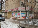 1000 Melochey (Aqsaı-4 shaǵyn aýdany, 99), stationery store