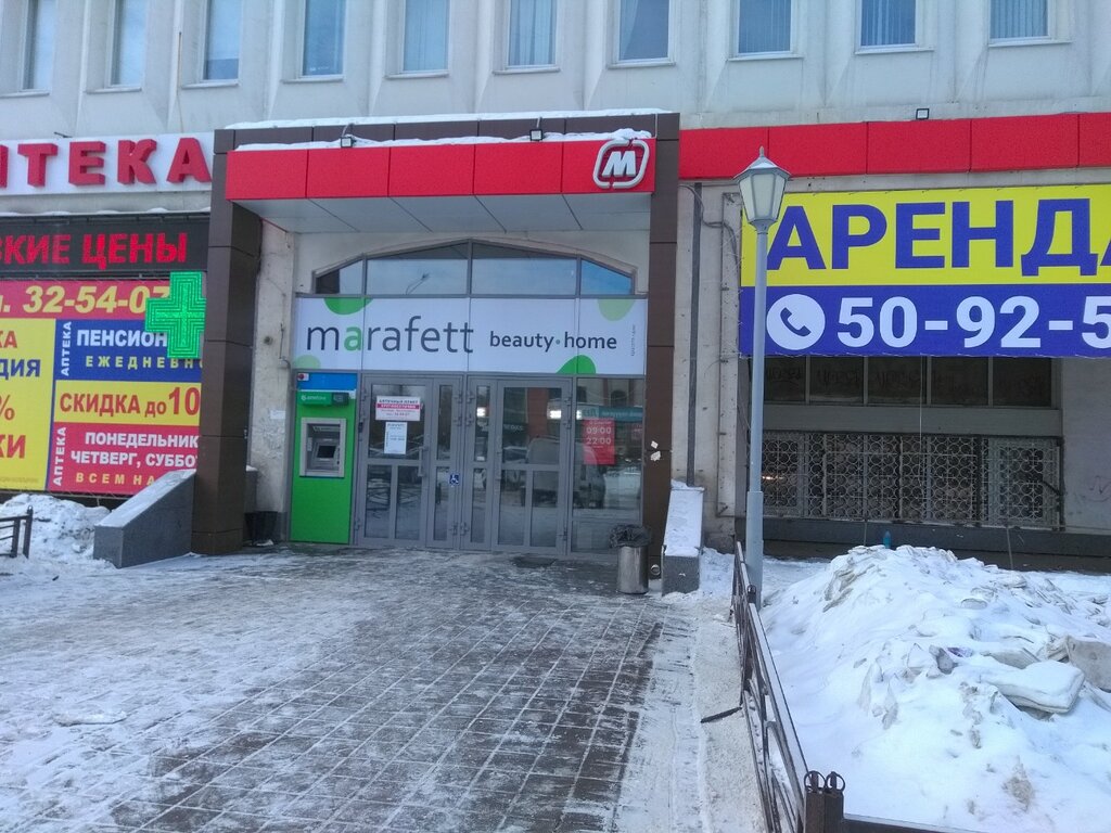 Fix price ул маршала жукова 86 фото