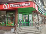 5Post (ulitsa Tolstogo, 140), servicio postamat