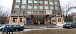 Спектр (Lezhnevskaya Street, 138А), agencia inmobiliaria