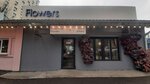 Dress Rosa (Nauryzbai Batyr Street, 89/1), flower shop