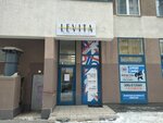 Levita (Yekaterinburg, Vilgelma de Gennina Street, 45), dance school