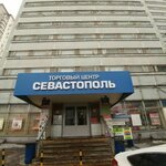 Sevas (Bolshaya Yushunskaya Street, 1Ак4), tobacco and smoking accessories shop