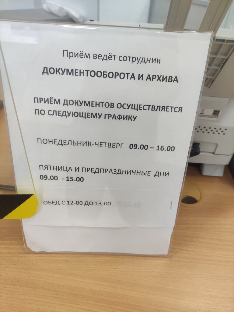 Bank Vtb Bank, Krasnodar, photo