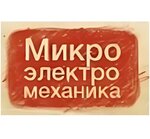 Ремонт телефонов (просп. Рокоссовского, 80), ремонт телефонов в Минске
