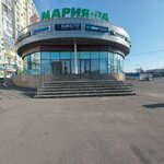 Pekite s Nami (Kirova Street, 111Б), productos para pasteleros