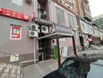 Servis tsentr (Festivalny mikrorayon, Atarbekova Street, 5) ، تصليح الهواتف