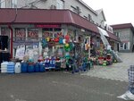 Магазин хозяйственных товаров (Sipyagina Street, 11А) ، تجهيزات ومكونات الأثاث