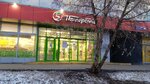 Дом Быта (Yurlovskiy Drive, 13), reparación de zapatos
