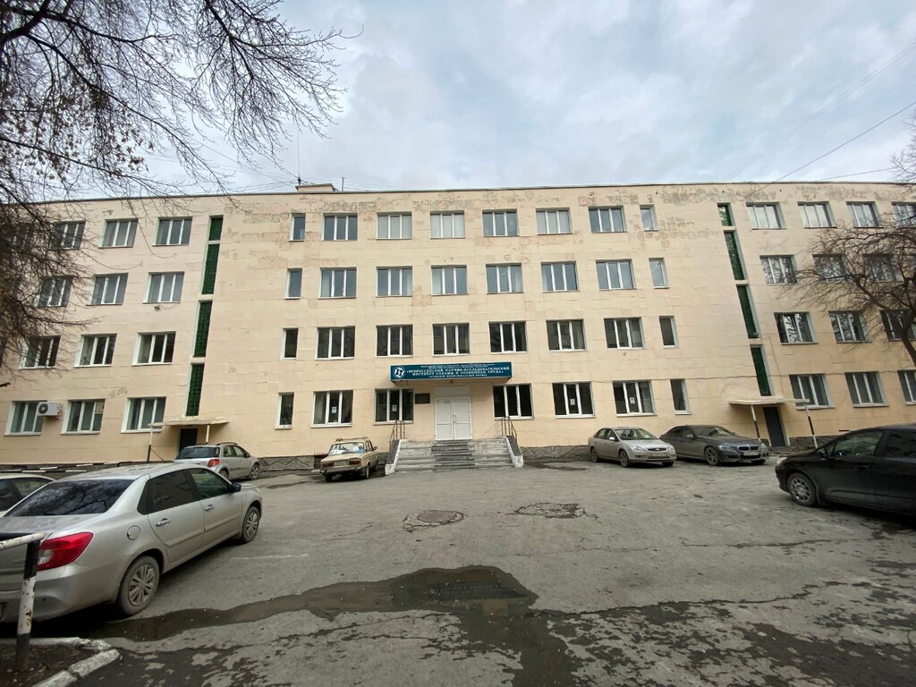 Research institute Vserossiysky Nauchno-Issledovatelsky institut okhrany truda i ekonomiki, Yekaterinburg, photo
