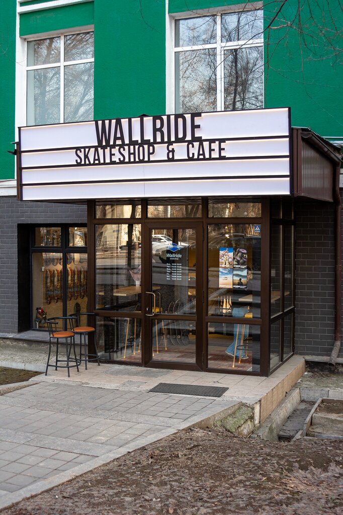 Coffee shop Wallride Cafe, Almaty, photo