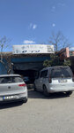 Auto Barem (Стамбул, Башакшехир, Икителли ОСБ, улица ОСБ Гюнгёрен-Багджилар Санайи Ситеси Йолу, 45), автосервис, автотехцентр в Стамбуле