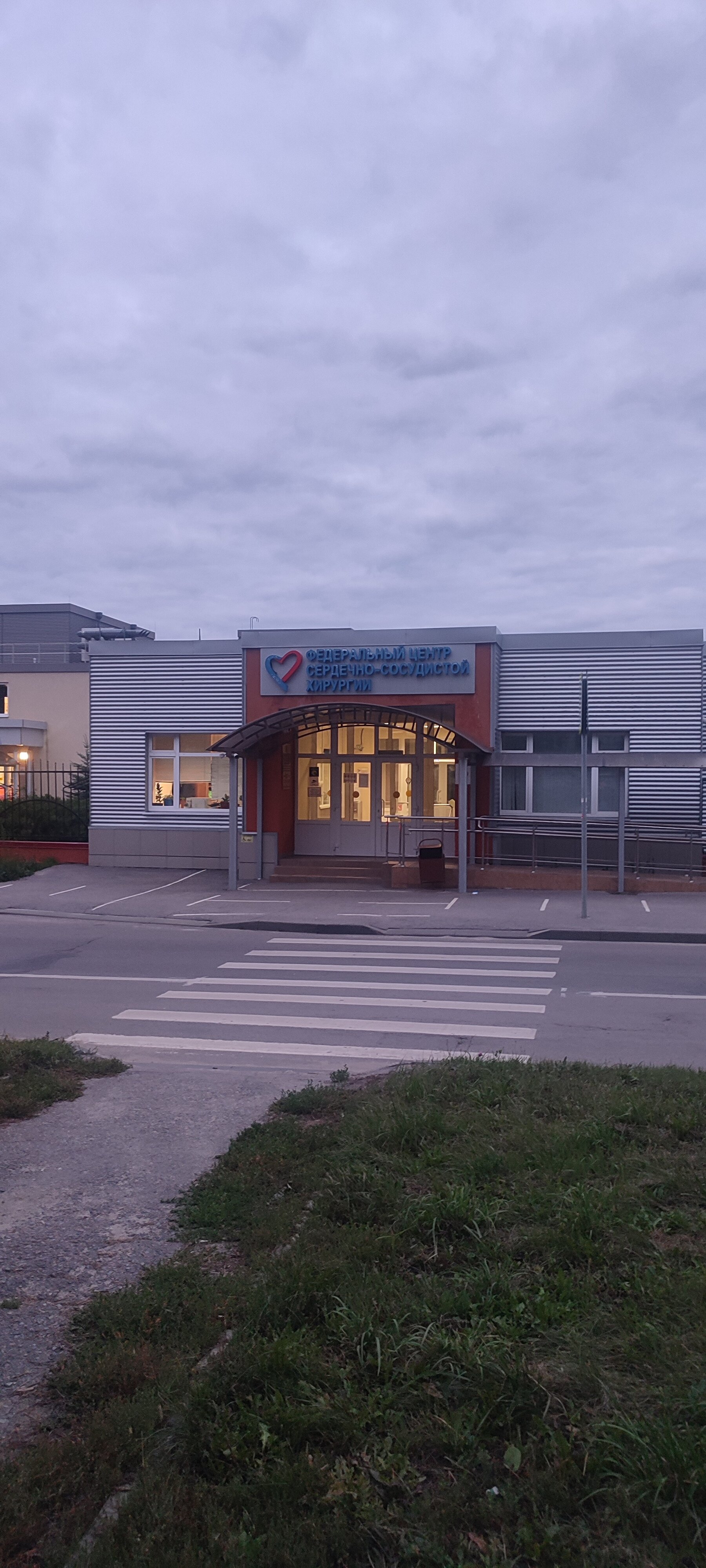 Фото Авангард