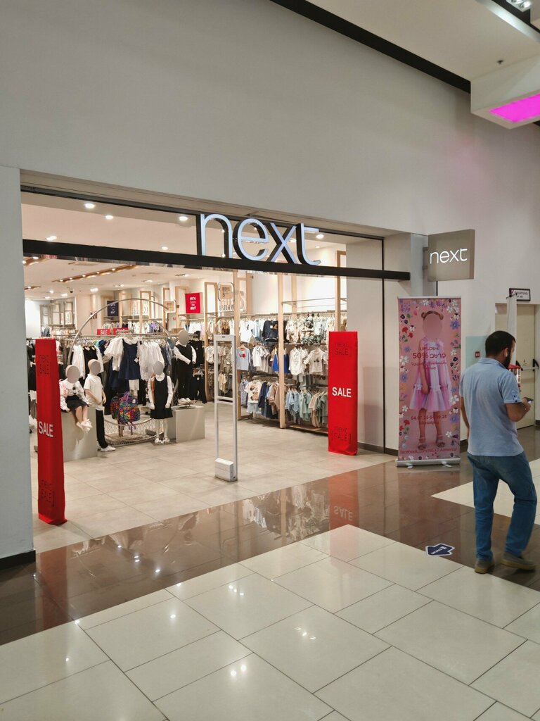 Clothing store Next, Yerevan, photo