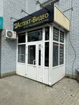 Aspect-video (280-letiya Barnaula Street, 16), security and alarm systems