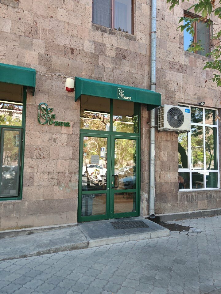 Cafe The Toast, Yerevan, photo