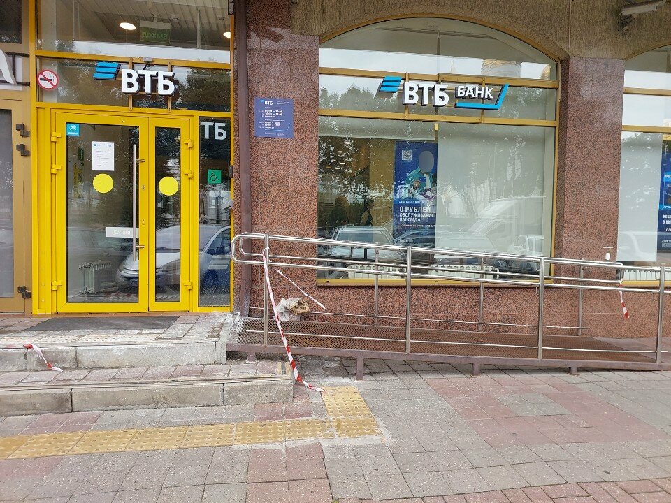 Toilet Туалет для инвалидов, Kaliningrad, photo