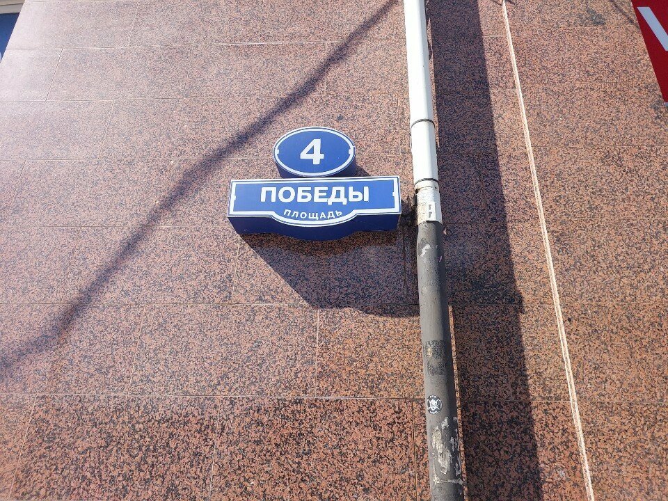 Flower shop Cott_house, Kaliningrad, photo