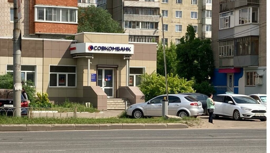 Bank Sovkombank, Ivanovo, photo