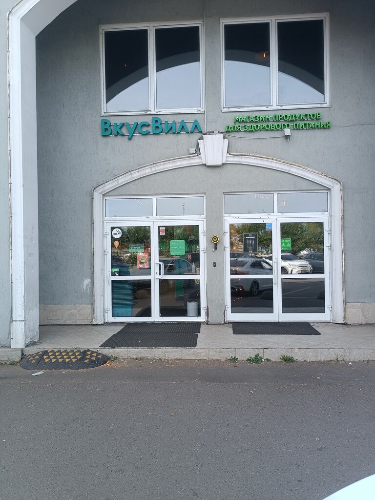 Power bank rental Energo, Moscow and Moscow Oblast, photo