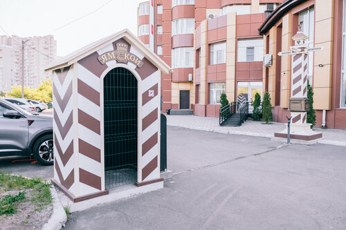 Гостиница Ямской в Воронежской области