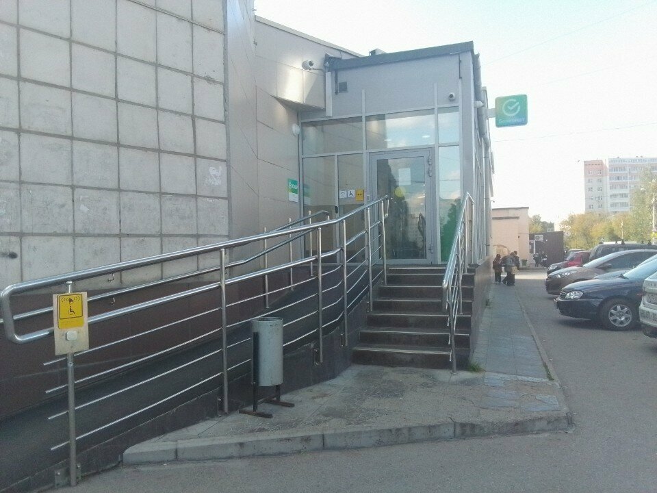 Point of delivery Почта России, пункт заказов, Perm, photo