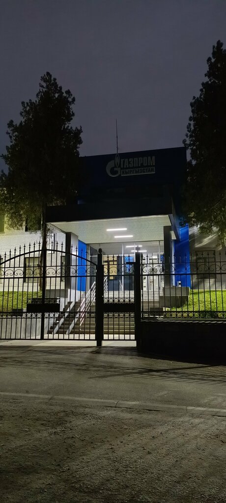 Insulation materials Aqua Brabus, Osh, photo