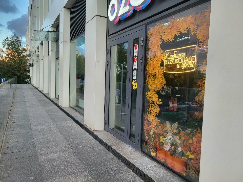 Flower shop La Dolce Vita, Moscow, photo
