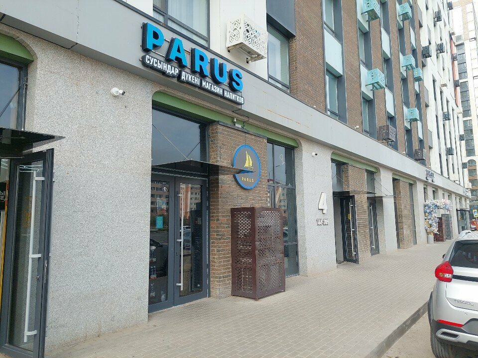 Alcoholic beverages Parus, Astana, photo