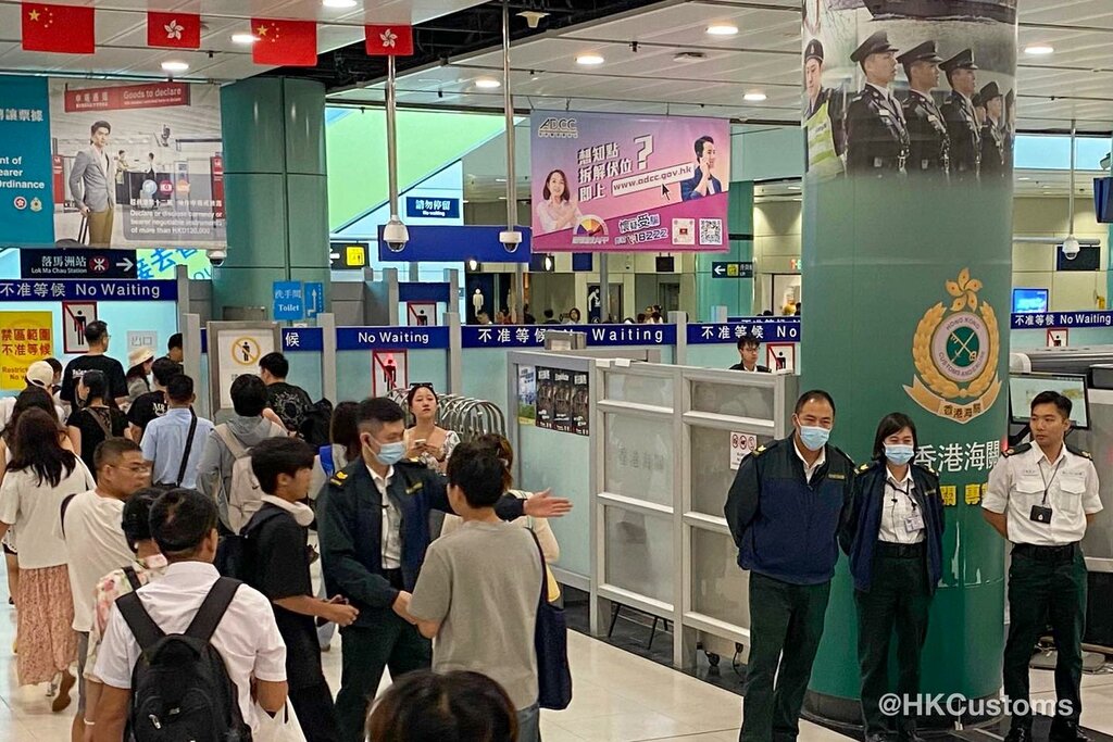 Metro station Lok Ma Chau Station, Yuen Long, photo