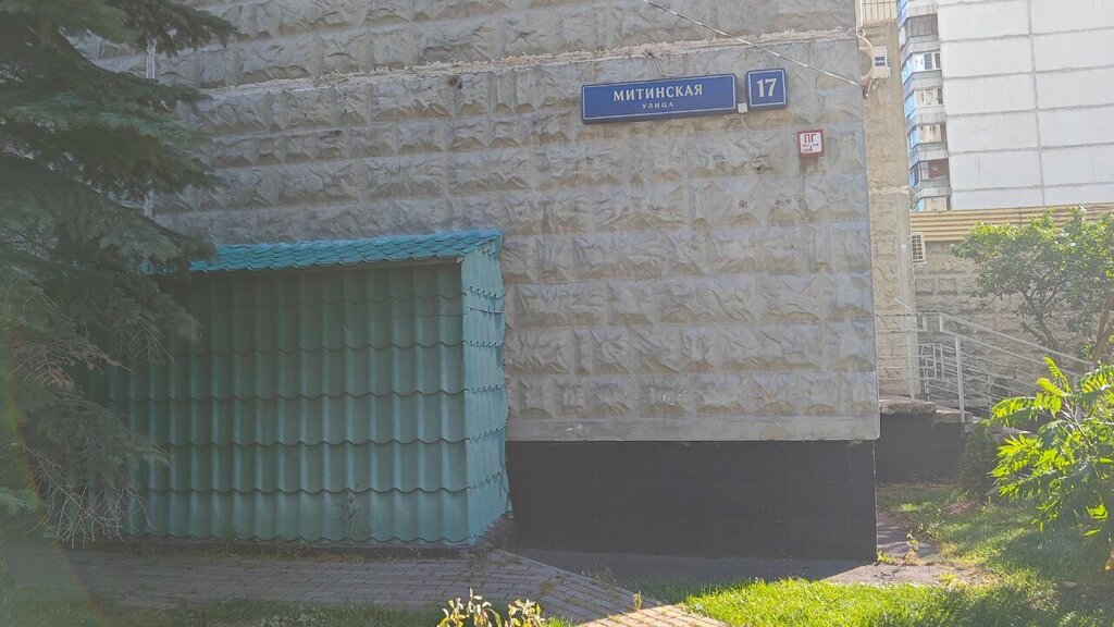 Appliance repair ExpressTex, Moscow, photo