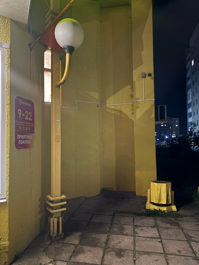 ATM Sber Bank, bankomat, Molodcheno, photo