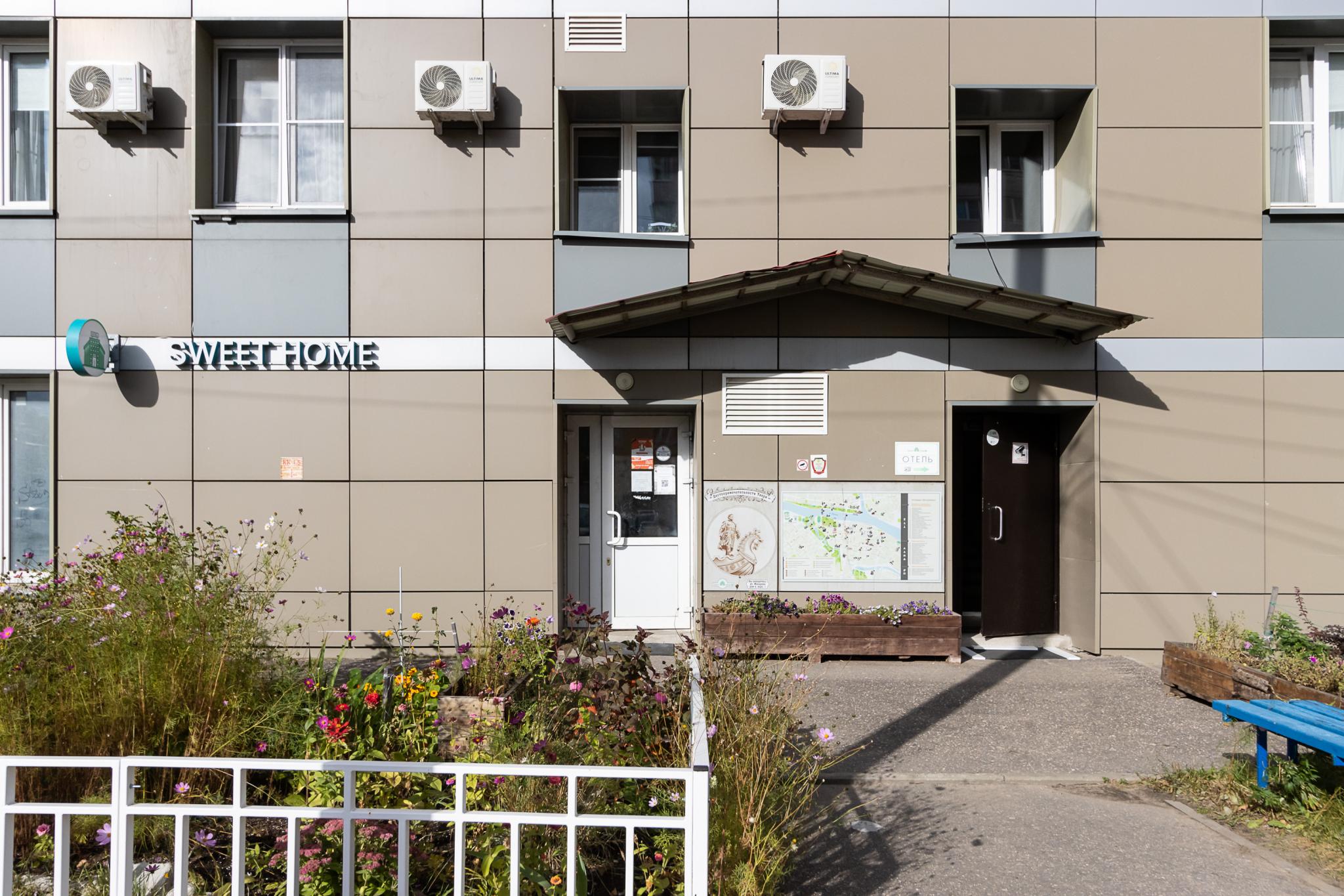 Фото Номера Sweet home