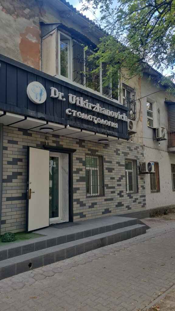Dental clinic Dr. Utkirzhanovich, Chimkent, photo