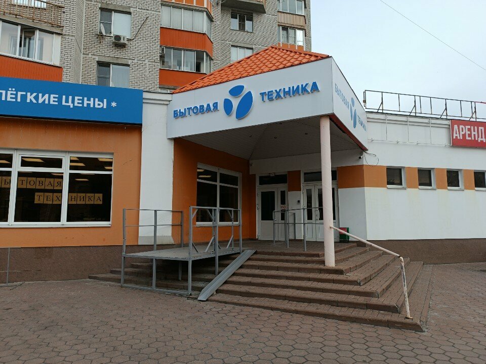 Household appliances store Удачная Техника, Tambov, photo