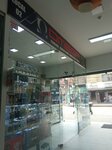 Omega (Bogotá, Fontibón, 100th Lane, 21-24), computer store
