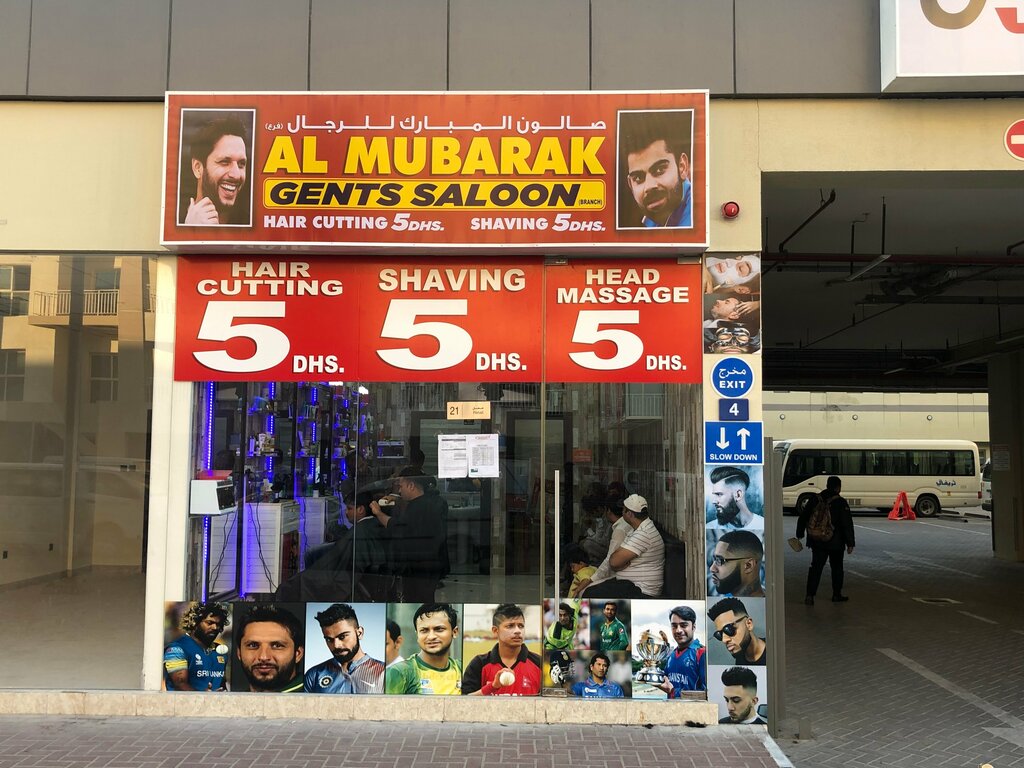 Barber shop Al Mubarak Gents Saloon, Dubai, photo