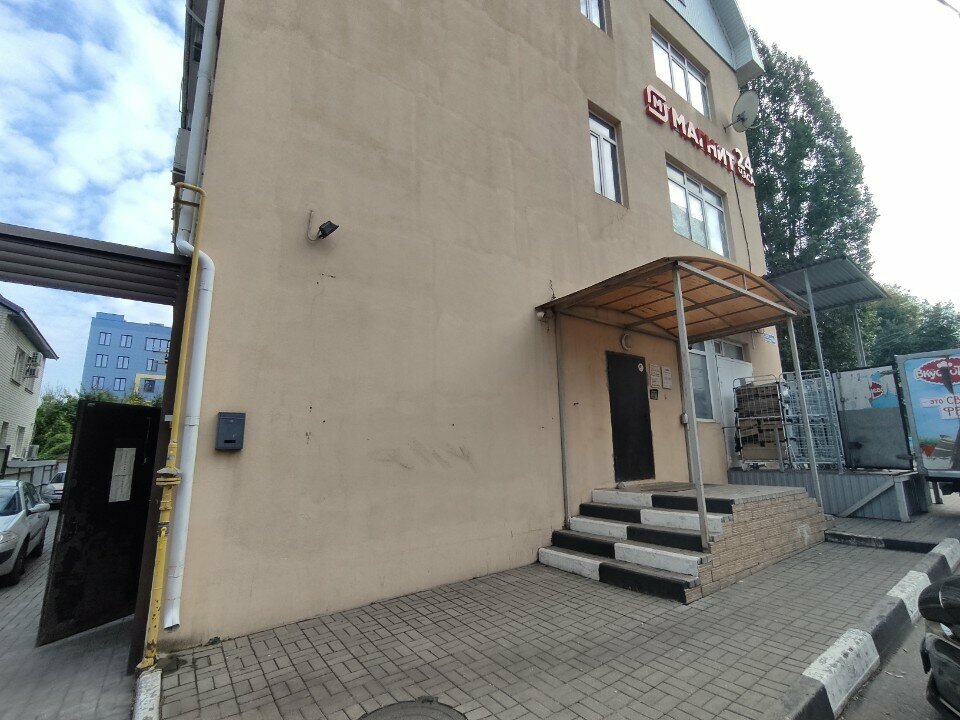 Management company My Balance, Voronezh, photo