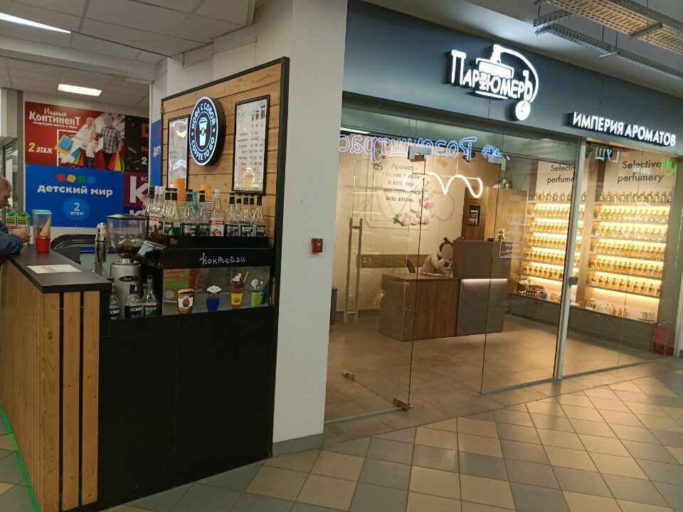 Coffee shop Coffee to Go, Kaliningrad, photo