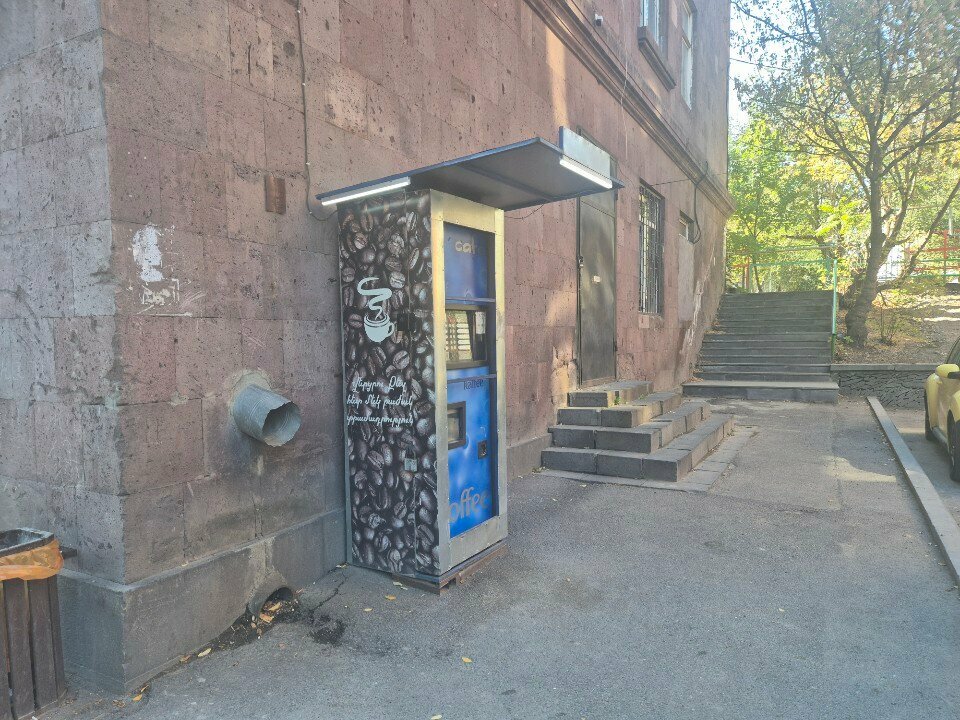 Coffee machine Кофейный автомат, Yerevan, photo