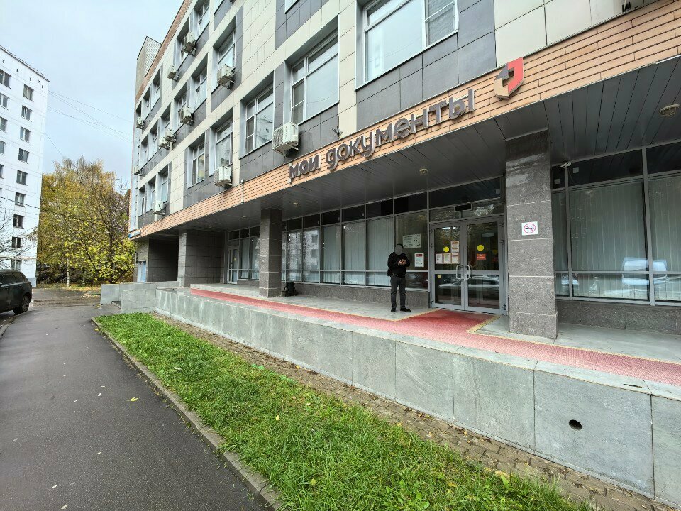 Passport and migration authorities Отделение по вопросам миграции ОМВД России по району Черемушки, Moscow, photo