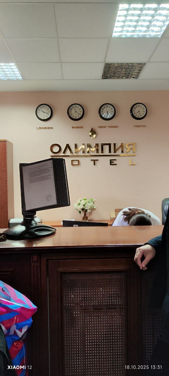 Фото Олимпия