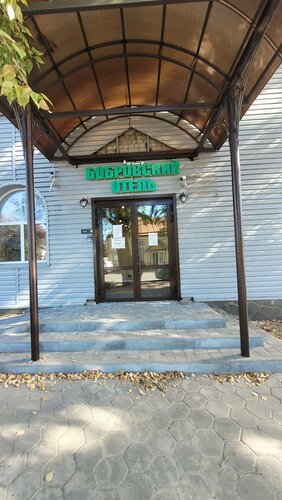Hotel Отель Бобровский, Bobrov, photo