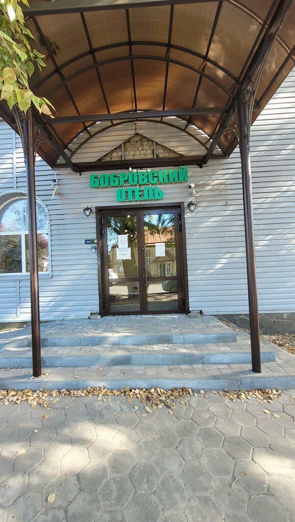 Hotel Отель Бобровский, Bobrov, photo