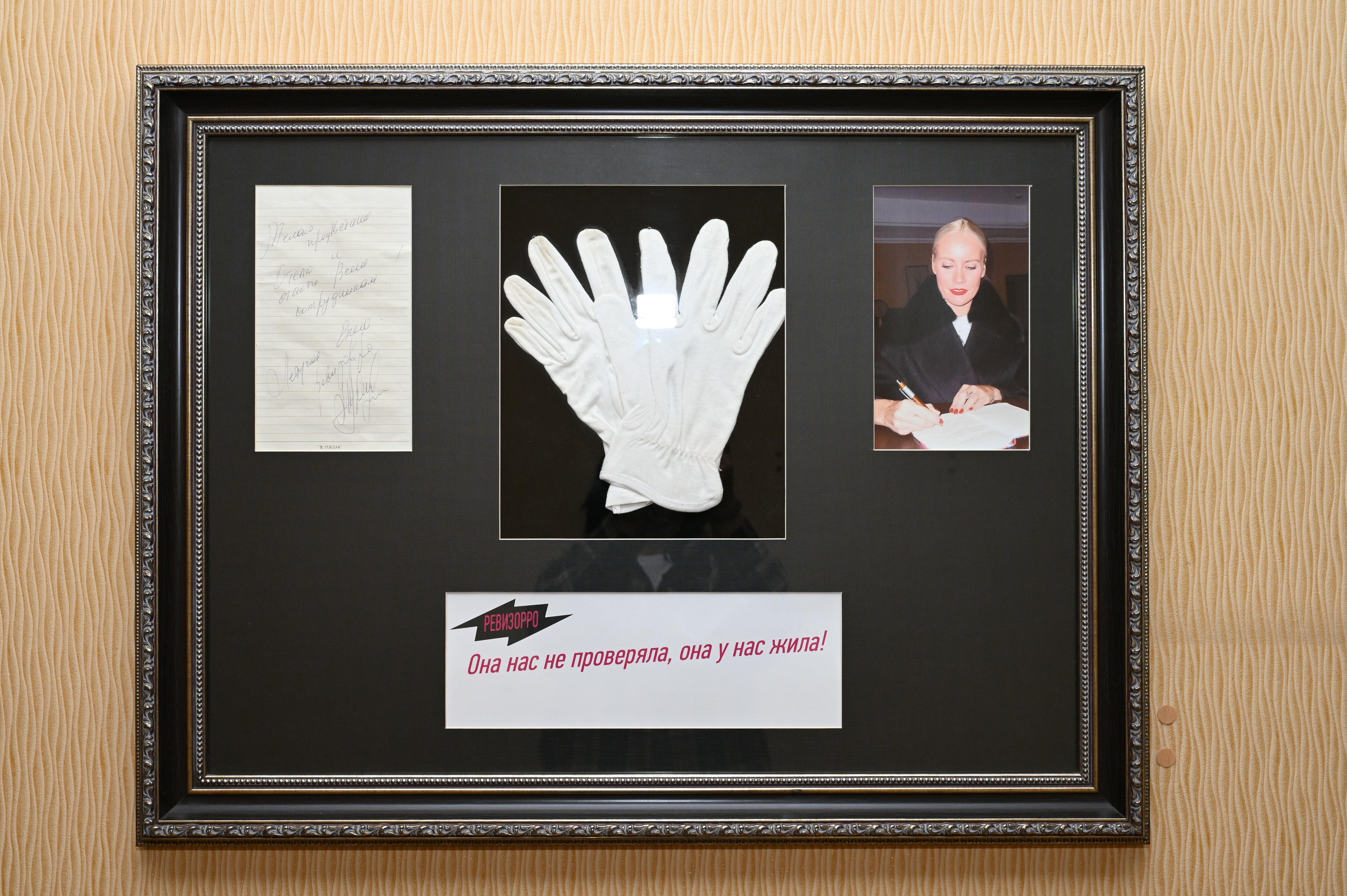 Фото Пятый угол